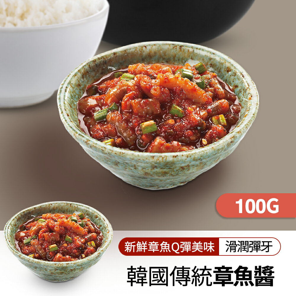 韓國熱銷家常小菜任選4入$899｜韓國必買｜韓式｜樂天熱銷Top｜韓國空運直送｜韓國美食｜韓國料理 8