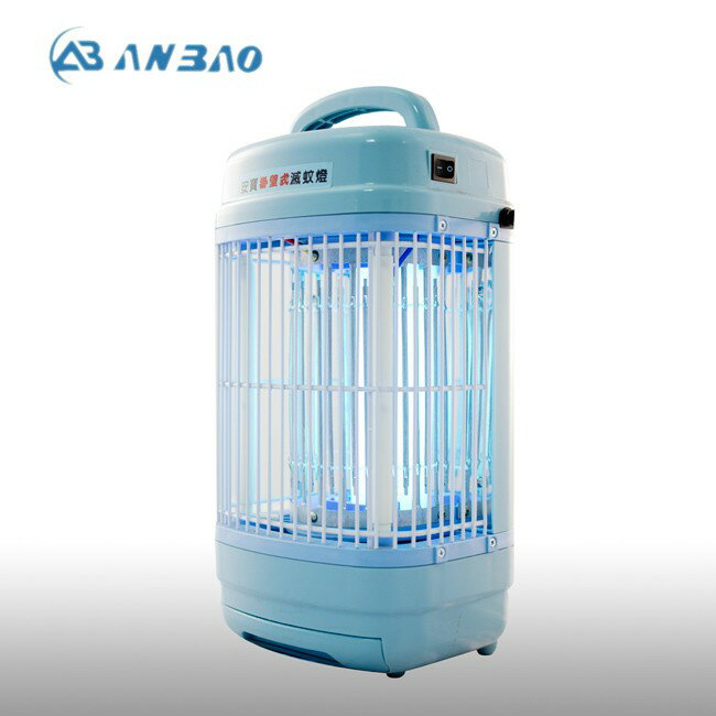 大象生活館 安寶 8W 電擊式捕蚊燈 ANBAO 掛壁與立式二用款 AB-9208/AB-9208B