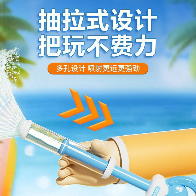 煙花水槍2025新款網紅兒童玩具抽拉式煙火水炮戶外噴水呲水槍小孩
