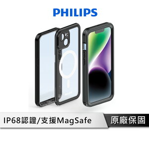 【享4%點數回饋】PHILIPS iPhone 15 磁吸式極限運動防水殼 DLK6207B/96