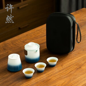 便攜快客一壺三杯內膽過濾茶水分離簡約收納旅行戶外功夫茶具套裝 茶具組 泡茶器具