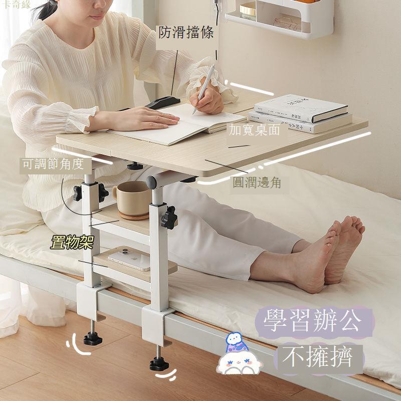 可升降折疊床上小桌子學習書桌電腦桌懶人臥室宿舍辦公桌板膝上桌