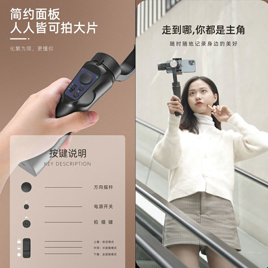 ISONA 29公分藍芽無線遙控三軸穩定器 手機穩定器 穩定器自拍棒 自拍神器 4