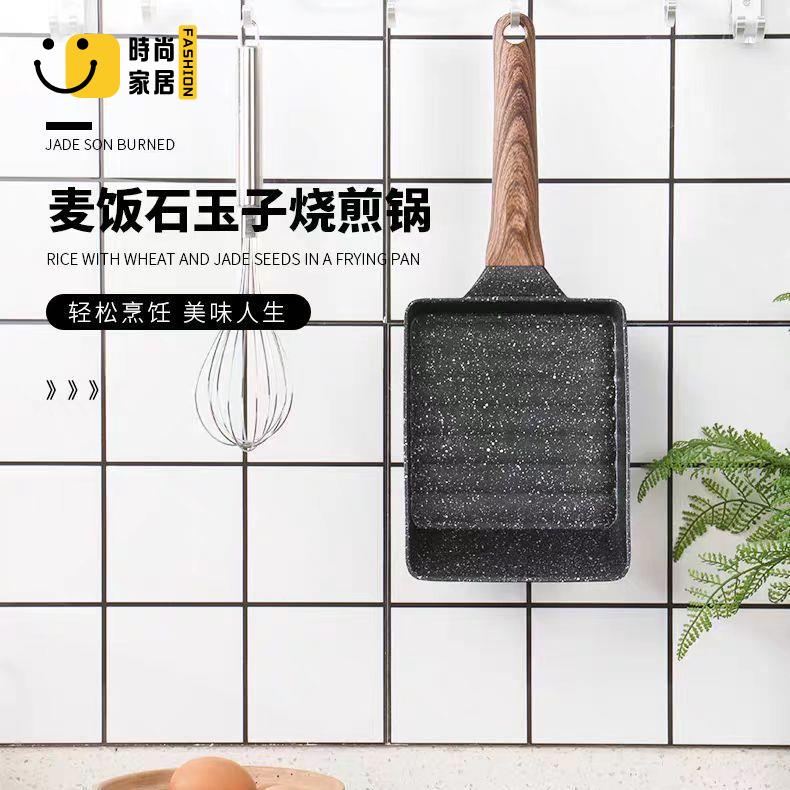 免運 廚房炒菜鍋 家用鍋 日式玉子燒鍋厚蛋早餐煎鍋麥飯石不粘鍋壽司雞蛋卷方形平底鍋帶蓋全館折扣 售後保障 工廠現貨直銷 可開發票 s5529