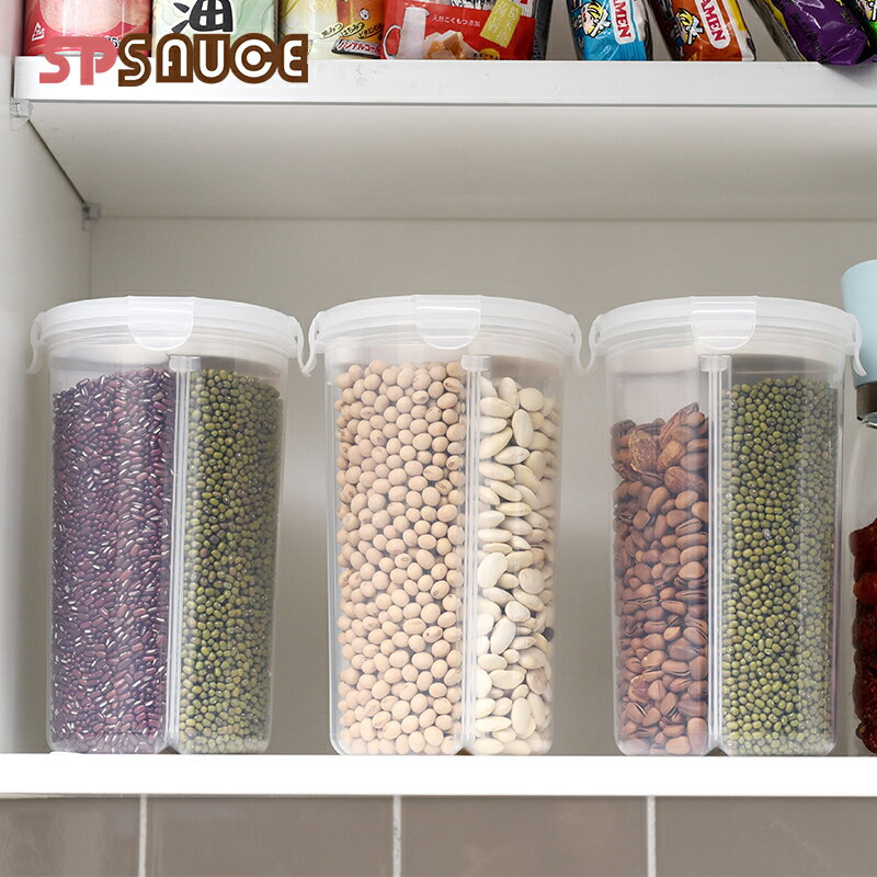 廚房五谷雜糧儲物罐分隔收納盒分格食品級密封罐豆子豆類塑料糧食