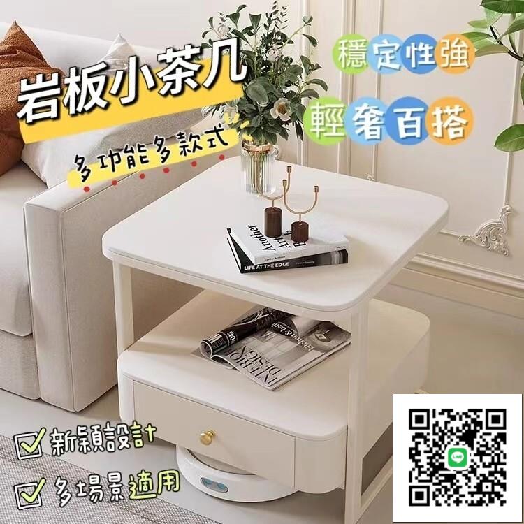 【巖板小茶幾 宅配免運】小型置物櫃 收納櫃 輕奢高階感床頭邊櫃 小方桌 北歐極簡客廳邊幾 沙發邊幾S