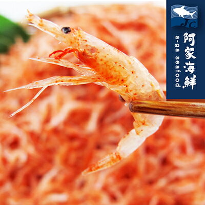 【阿家海鮮】東港乾燥櫻花蝦(兩種規格可選)