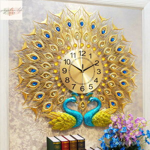 孔雀鐘錶客廳掛鐘家用時尚輕奢歐式靜音時鐘石英鐘創意藝術表掛墻