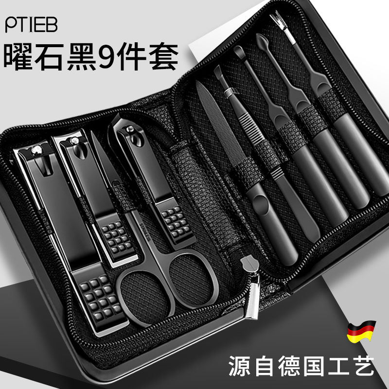剪指甲刀套裝全套指甲剪套盒斜口指甲鉗修腳工具挖耳勺甲溝死皮剪