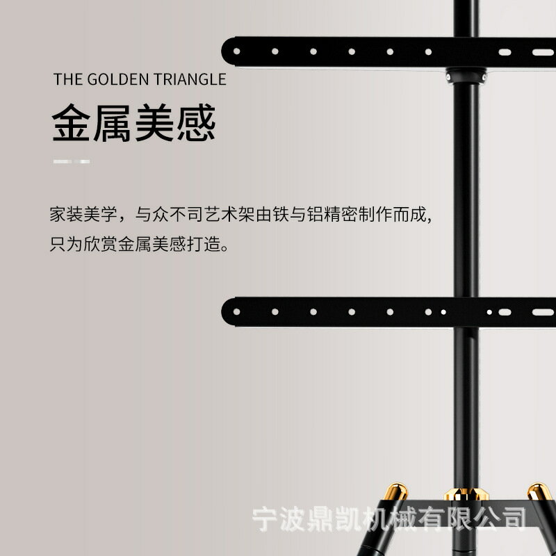 優樂悅~電視機架批發三腿電視掛架電視架移動架落地式電視架 電視機支架 電視壁掛架 支架