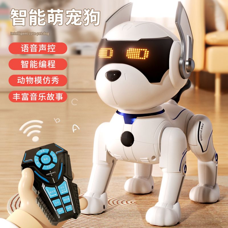 智能機器人玩具 2023新款智能電動遙控機器狗 兒童玩具男孩1一3歲走路會叫機械小狗