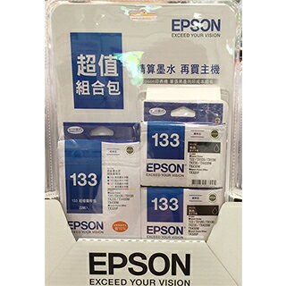 <br/><br/>  【隔日出貨】EPSON T133 墨水超值組（黑 x 2 + 彩色組 x 1)<br/><br/>
