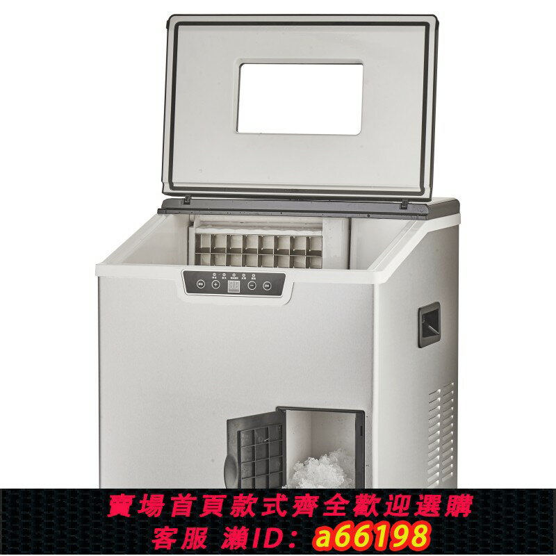 【臺灣公司 可開發票】恆洋臺式迷你家用小型商用奶茶店40公斤多功能製冰碎冰一體製冰機