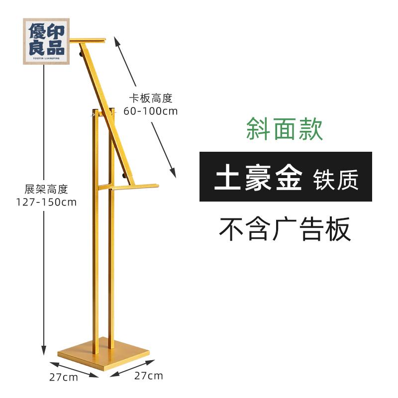 附發票 廣告牌 展示架 商場kt板展架 廣告展示牌 支架 開業活動定製 立牌 宣傳POP展板製作工廠現貨 全館折扣 店長優選 特惠/售後保障y556