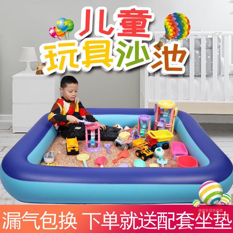 兒童決明子玩具沙池套餐家用寶寶室內充氣沙灘池環保彩石玩具沙子