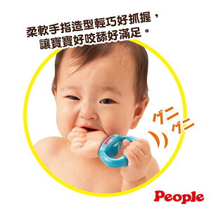 【台灣總代理】日本 People -新一級棒ㄋㄟ(3m+)(固齒器/咬舔玩具/安撫玩具)-快速出貨