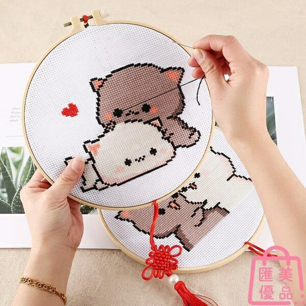 卡通十字繡小件手工簡單線繡刺繡小幅掛件【聚寶屋】