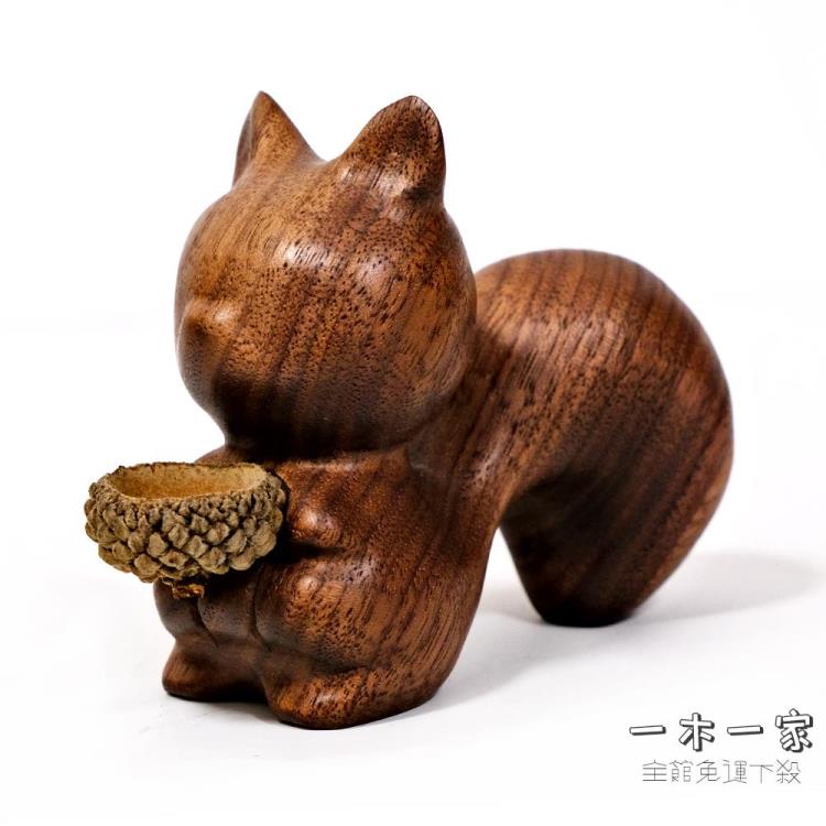 擴香木 黑胡桃實木創意手工可愛小松鼠精油擴香器 木製香薰家居 散香擺件
