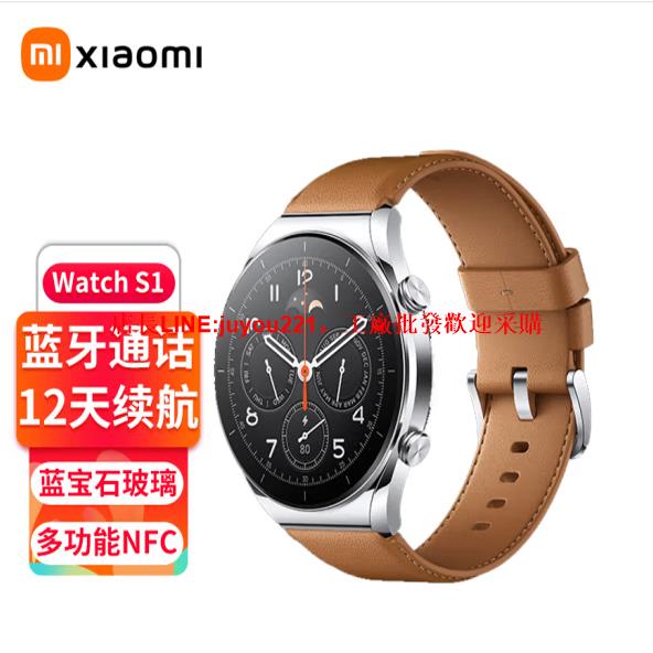 新品小米Xiaomi Watch S1運動智能手表 藍寶石玻璃 藍牙通話