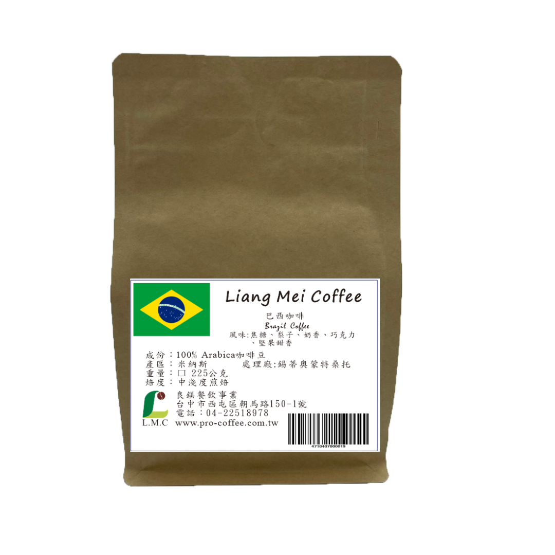 巴西 莊園 米納斯 咖啡豆--精選 優質巴西 咖啡豆 新鮮烘焙 半磅裝-【良鎂咖啡精品館】