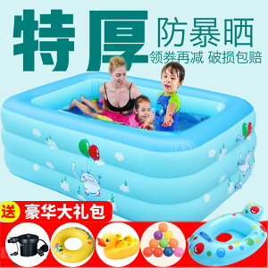 超大兒童游泳池充氣游泳池家庭嬰兒泳池成人家用加厚超大號戲水池