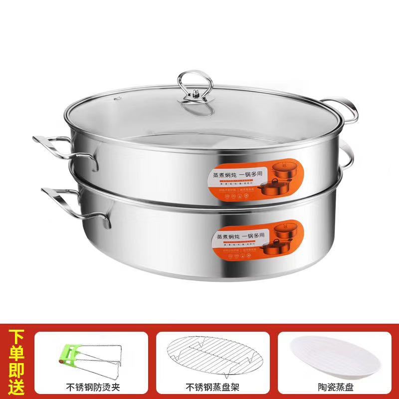 蒸魚鍋 蒸鍋 不銹鋼蒸魚鍋橢圓形多功能燃氣蒸