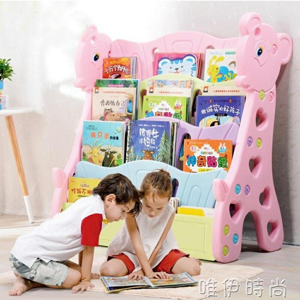 書架 兒童書架簡易書架落地置物架寶寶書架兒童書柜卡通幼兒書架繪本架JD 交換禮物 可開發票 母親節禮物