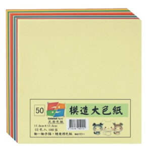 【天燕】台灣製 模造色紙(24K)17.5x17.5cm (10色各90張) 900張 /包 NO.5011 (4715176770010)