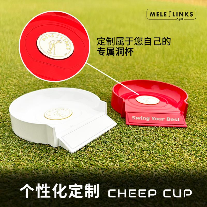 高爾夫推桿練習馬克洞杯室外室內練習鋁合金洞杯GOLF推桿輔助練習