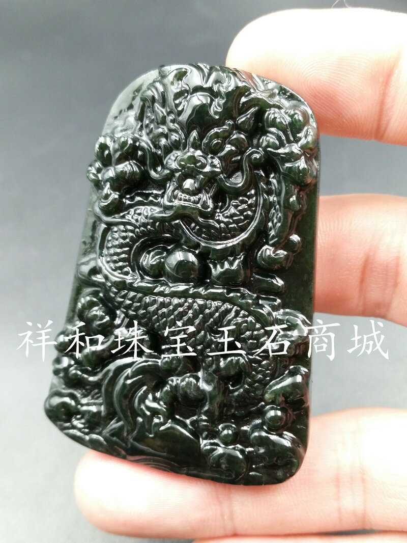 新款天然玉石a貨新疆和田玉墨玉生肖龍玉掛件墨玉龍牌吊墜玉墜| 協貿