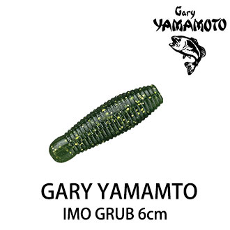 漁拓釣具 GARY YAMAMOTO IMO GRUB 6cm ( 蟲蛹型 軟蟲 )