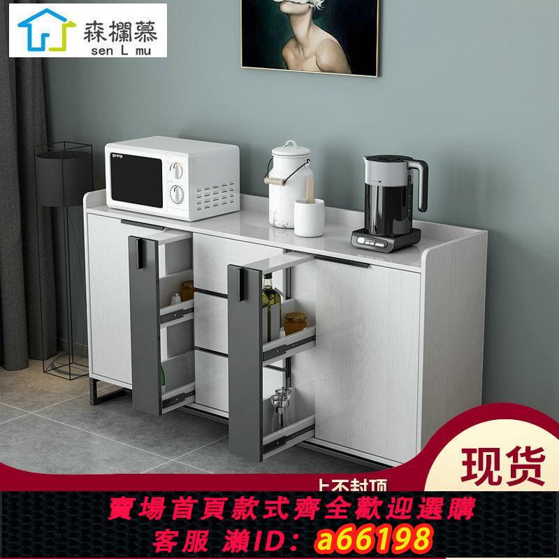 【臺灣公司 可開發票】餐邊櫃現代簡約北歐經濟型儲物櫃家用多功能酒櫃廚房茶水櫃收納櫃