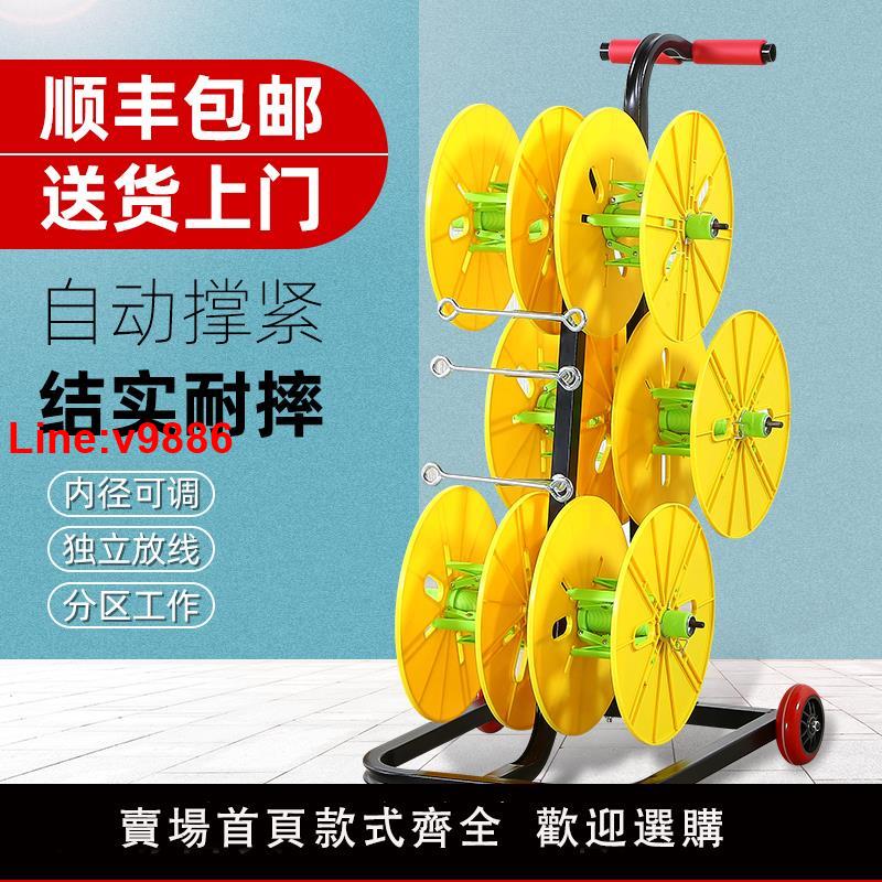 【臺灣公司 超低價】電線放線器BV線放線架電工放線盤放線神器包郵廠家直銷