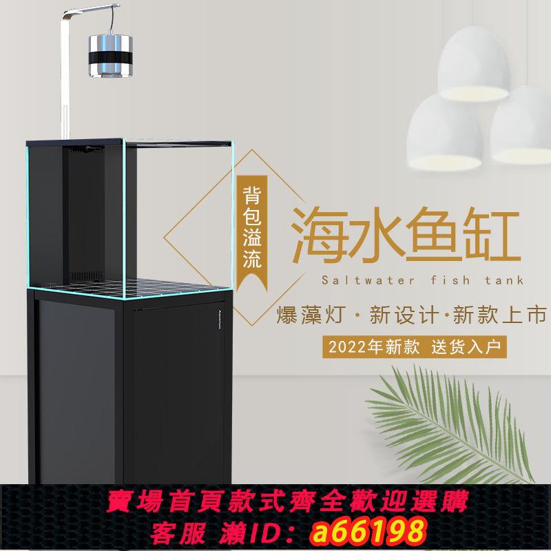 【臺灣公司 可開發票】海水魚缸超白珊瑚小丑魚玻璃客廳家用水族箱揹包溢流底濾下過濾缸