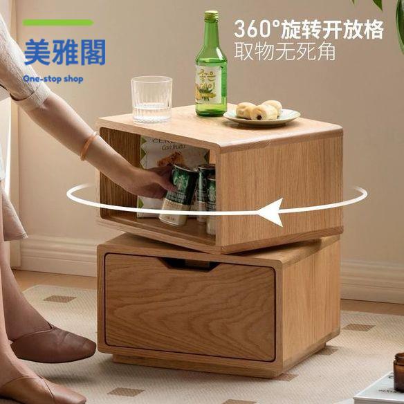 床頭櫃 床邊櫃 儲物櫃 實木櫃 邊櫃 全實木橡木櫻桃木邊幾沙發邊櫃角幾落地式旋轉茶幾臥室收納床頭櫃 八折減免 特價出 可開發票【hua/18】