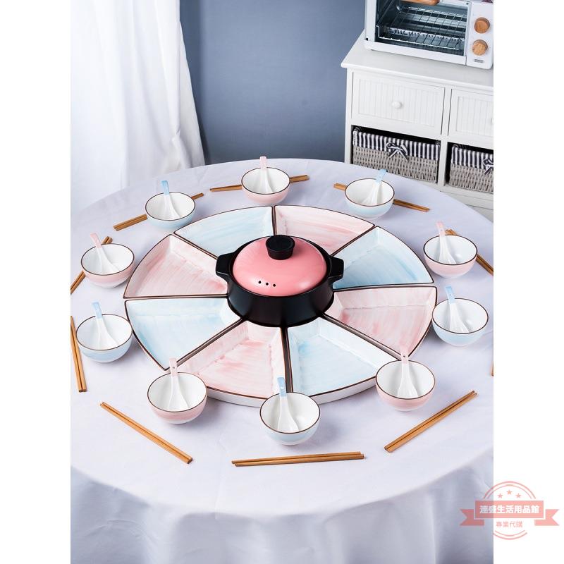 陶瓷拼盤餐具過年家用組合創意圓桌扇型擺盤網紅火鍋團圓盤子套裝