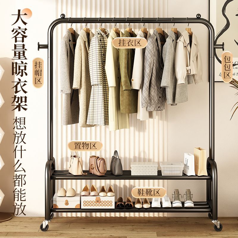 晾衣架落地臥室可移動家用涼衣架陽臺掛衣服架子室內簡易桿衣帽架
