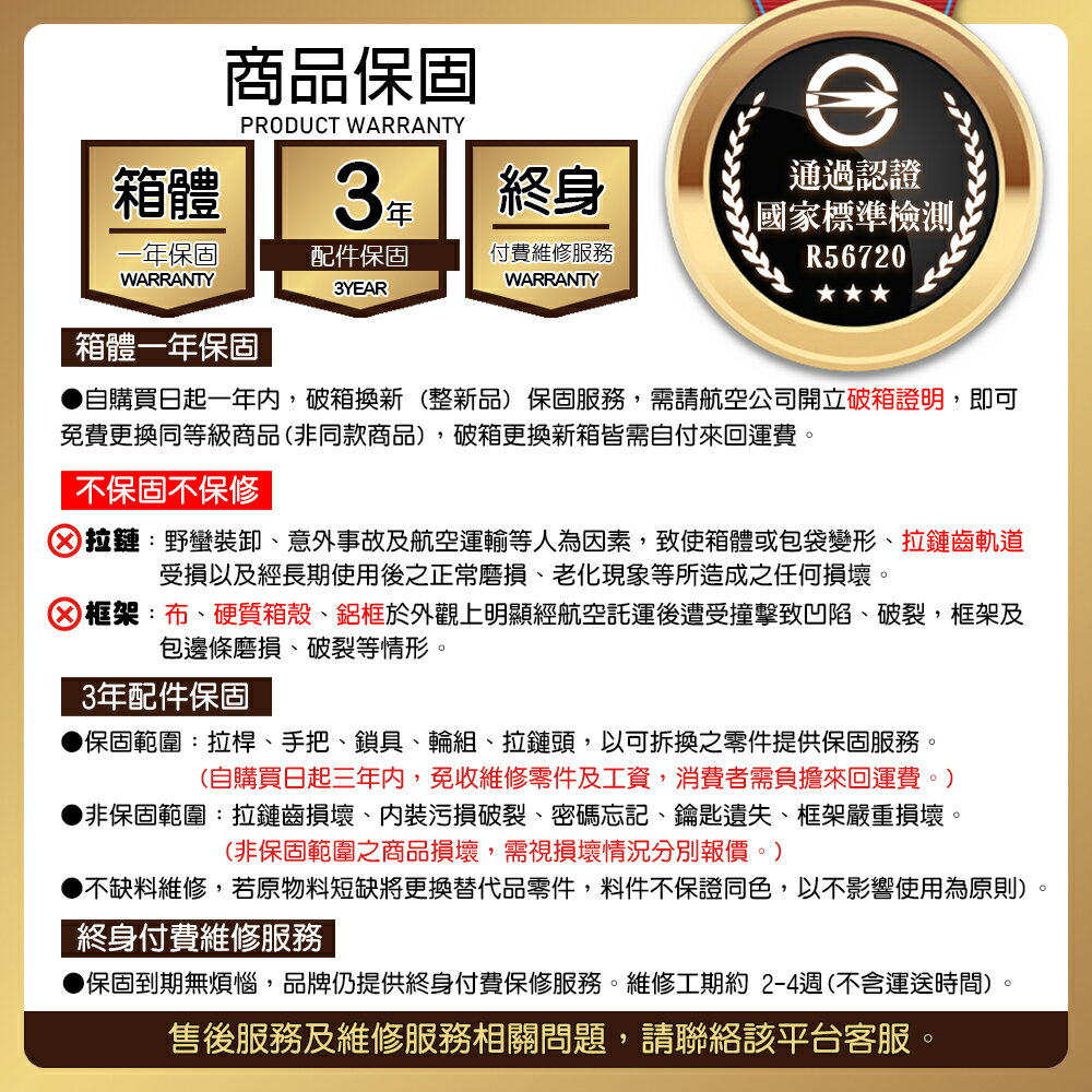 【Lynx 美國山貓】29吋霧影旅者 雙開登機箱 、防爆拉鏈、避震雙排輪、TSA海關鎖、鋁合金拉桿、可加大 9