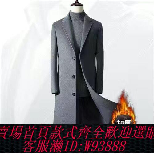 【買它！流行男裝】風衣男長款毛呢帥氣潮流羊毛呢大衣韓版修身中