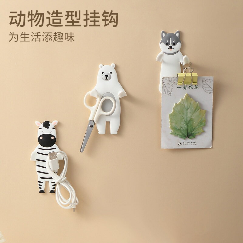 創意掛鉤門後強力無痕粘膠廚房浴室壁掛墻上可愛卡通免打孔鑰匙架