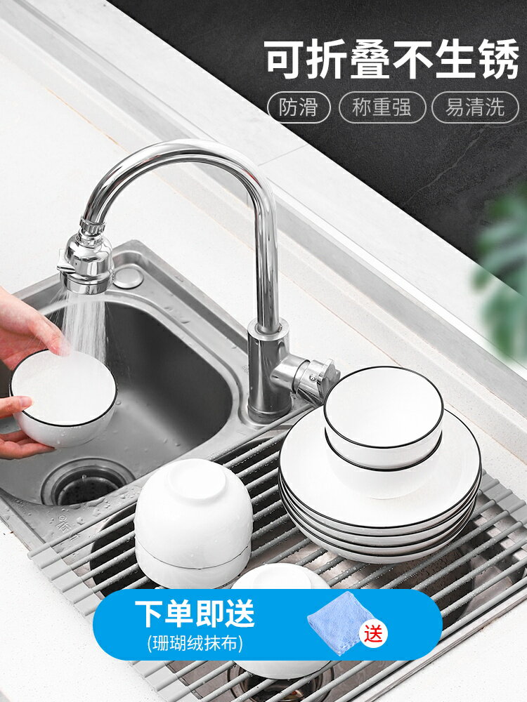 廚房水槽瀝水架可折疊碗盤碟濾水墊收納架瀝水籃洗碗槽水池置物架