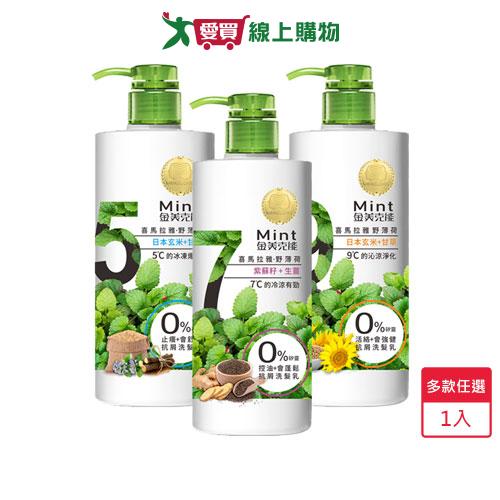 金美克能抗屑洗髮乳750ml(控油/止癢/強健)【愛買】
