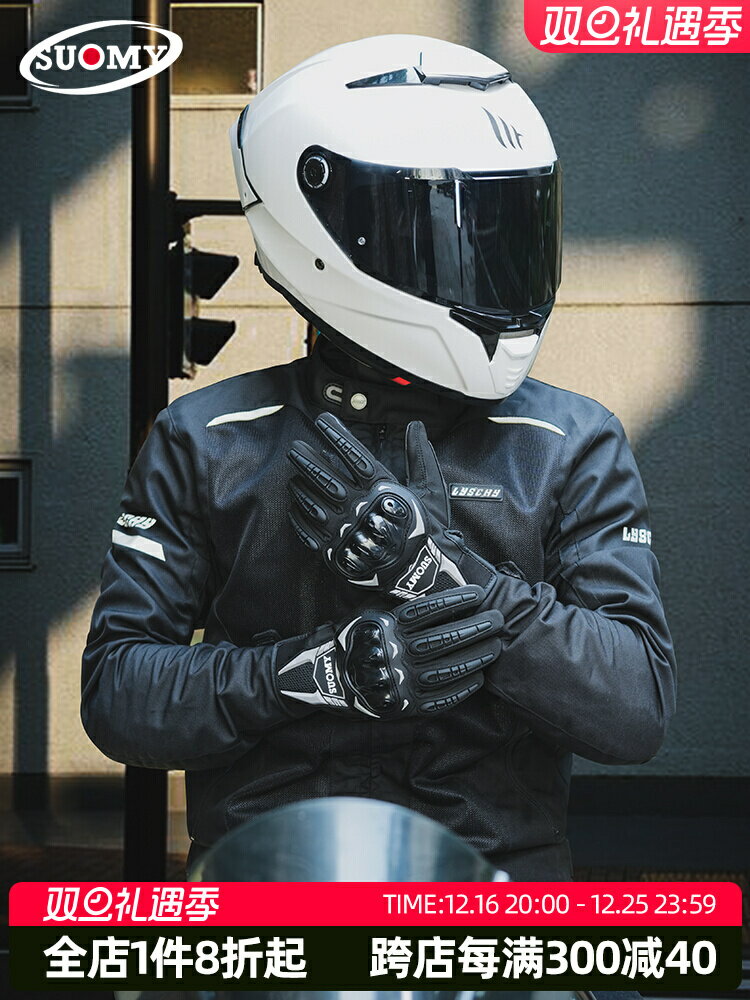 【歡樂購】RS摩托車秋冬騎行手套男防風保暖防摔機車觸屏四季款騎士賽車裝備