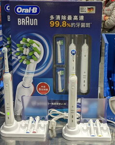 [COSCO代購4] a促銷到3/28 C117740 Oral-B 歐樂B 充電電動牙刷 2入 SMART3500 含 6替換牙刷頭