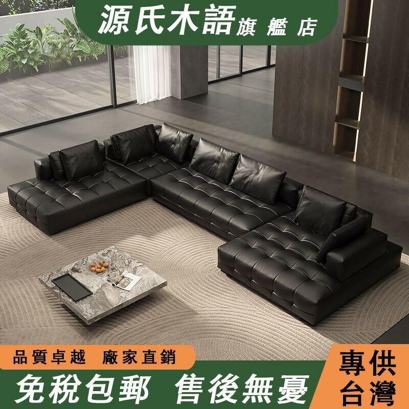 【 免稅包郵】意式黑色真皮沙發 極簡多人沙發 別墅客廳沙發組合 貴妃沙發 直排皮藝沙發 實木沙發 軟包大沙發