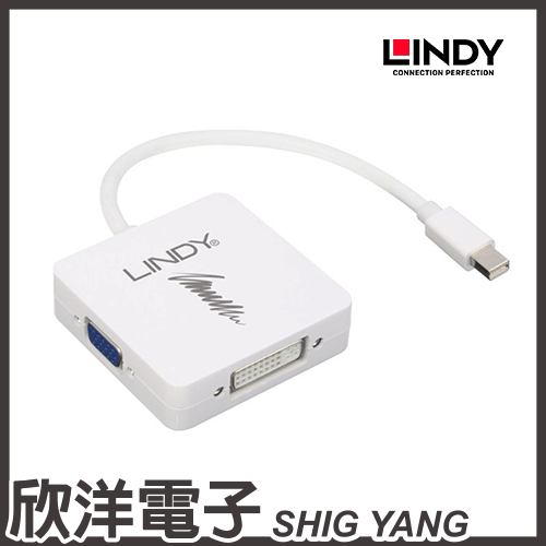 ※ 欣洋電子 ※ LINDY林帝 主動式 MINI DISPLAYPORT 1.2 轉 HDMI/DVI-D/VGA 三合一轉接器 (41035) 20CM/20公分 MacBook/iMac/Mac mini