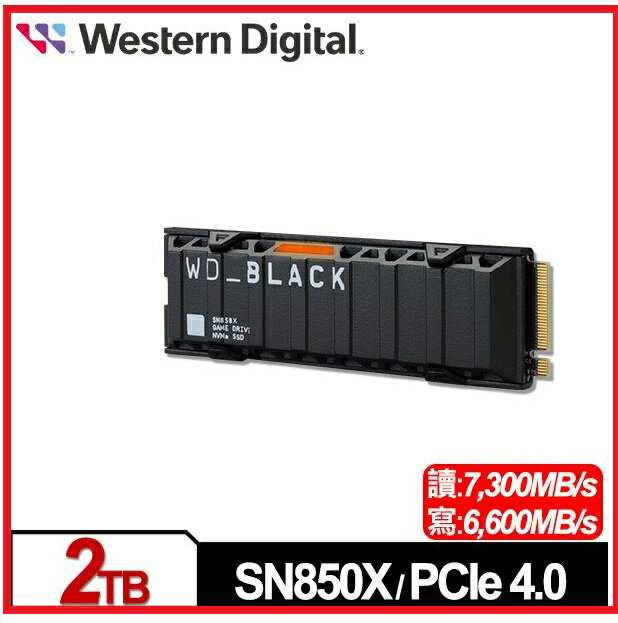 WD威騰 黑標 SN850X 2TB(散熱片) NVMe PCIe Gen4 ssd固態硬碟(WDS200T2X0E)