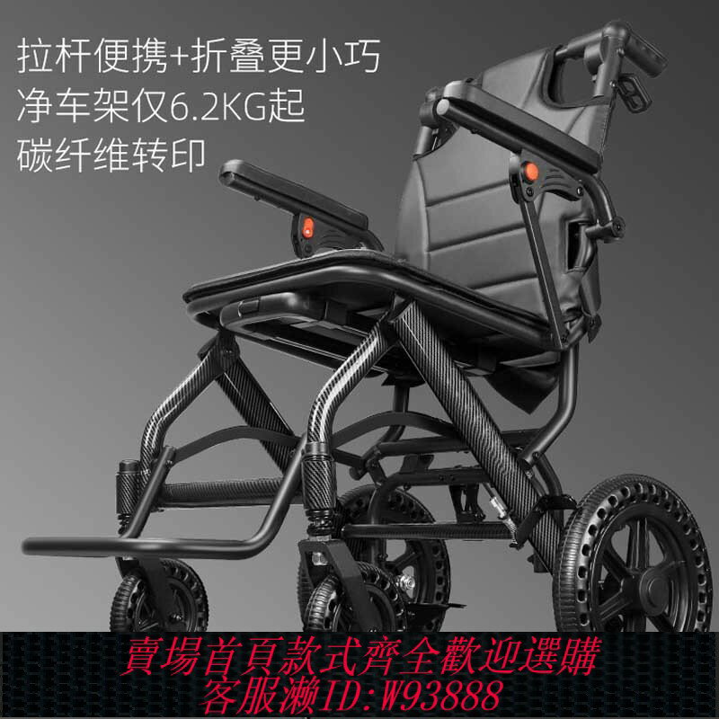 {臺灣公司貨 可打統編}德國品質超輕輪椅折疊代步手推車老人同款減震老年簡易便攜旅遊