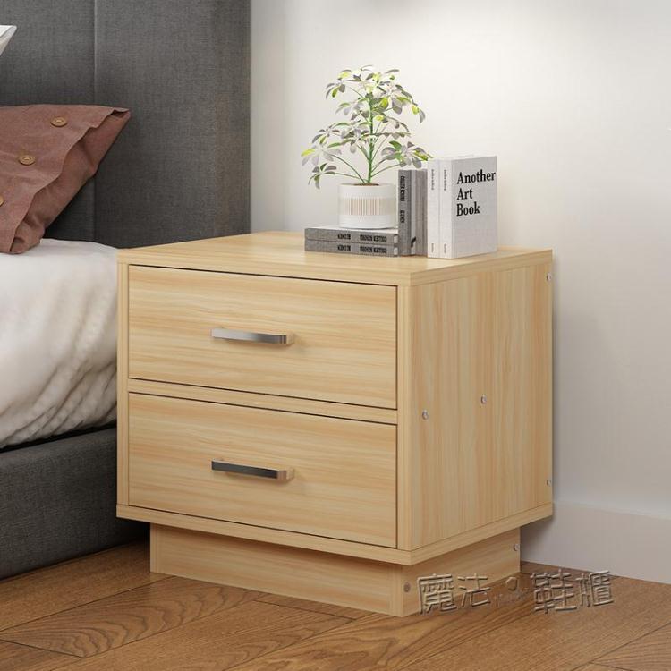 簡易床頭櫃簡約現代床邊收納置物架經濟型臥室小戶型儲物櫃子組裝 樂樂百貨