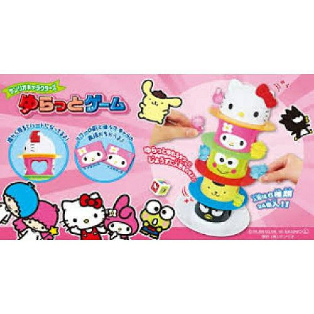 【震撼精品百貨】Hello Kitty 凱蒂貓 SANRIO 疊疊樂玩具 震撼日式精品百貨